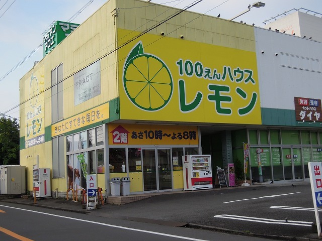 7/7 周辺