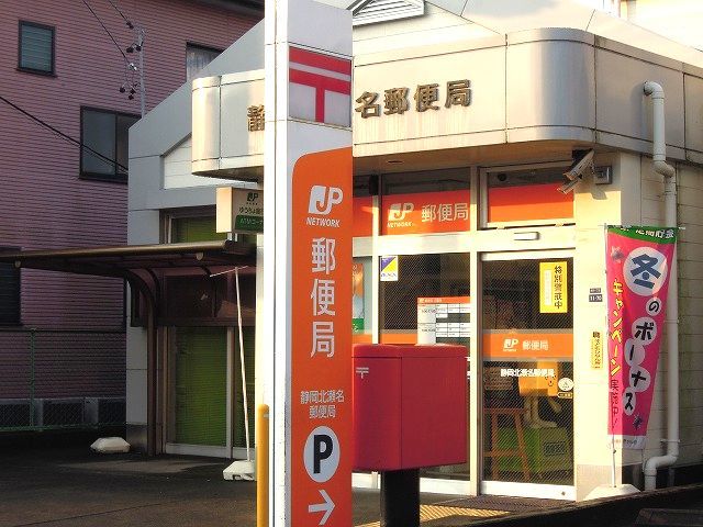 16/22 周辺