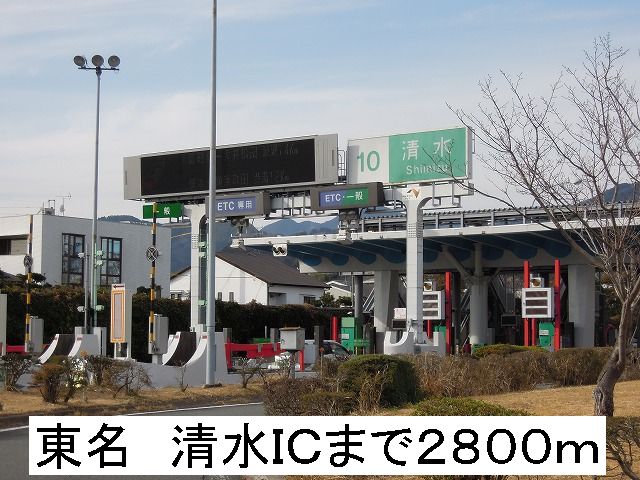 19/20 周辺