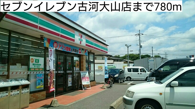 16/20 周辺