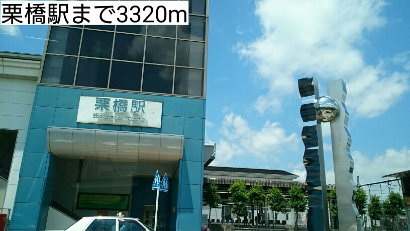 6/8 周辺
