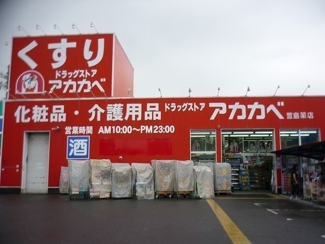 5/8 周辺