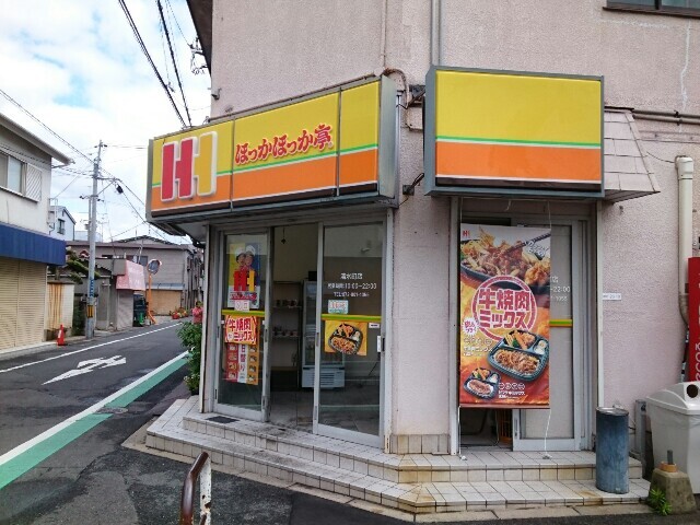 8/8 周辺
