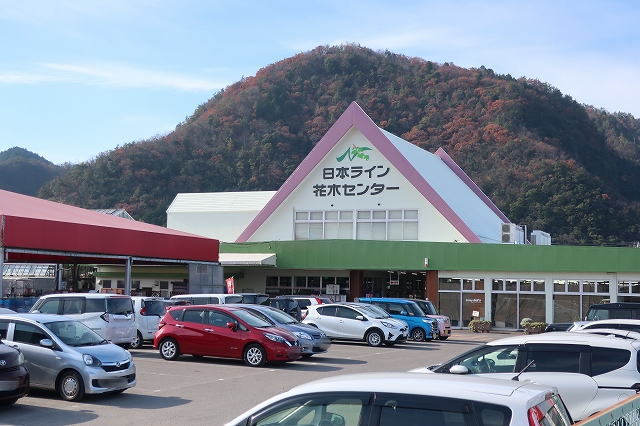 17/20 周辺