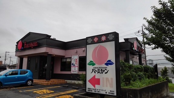 4/8 周辺