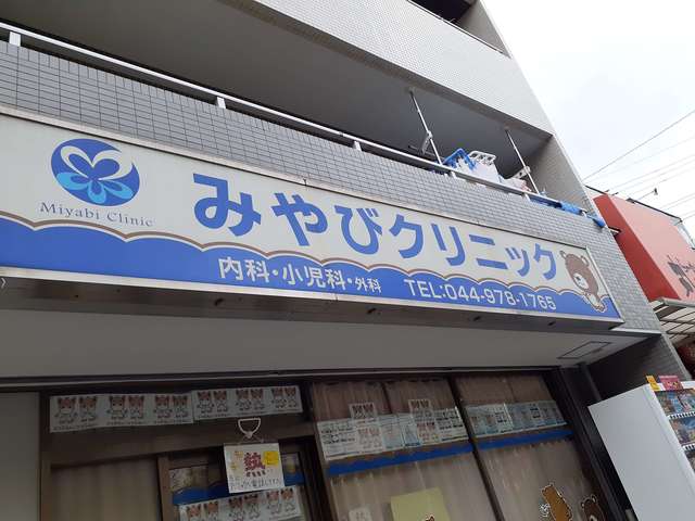 8/9 周辺