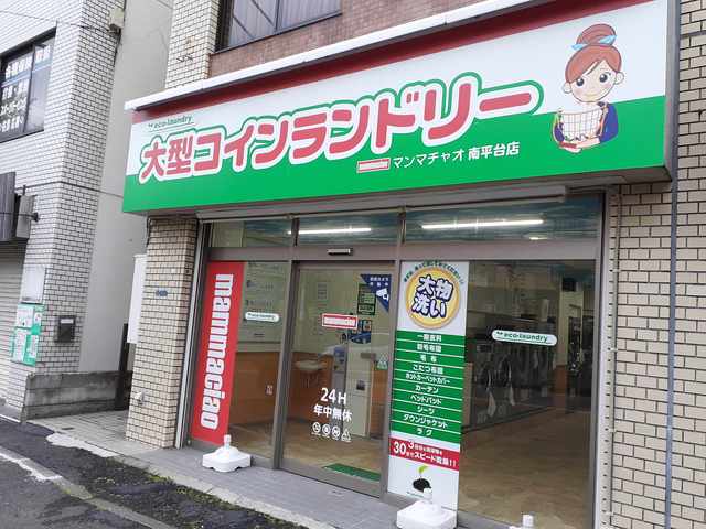 9/9 周辺