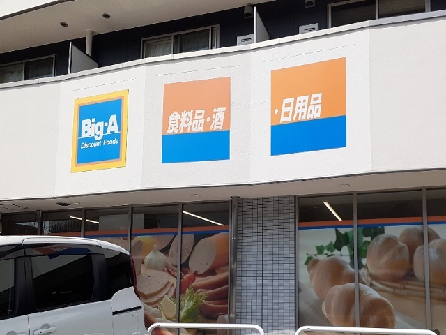 8/12 周辺