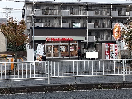21/23 周辺