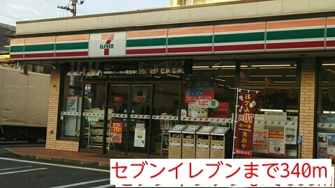 17/23 周辺