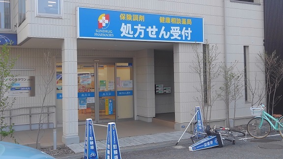 20/23 周辺