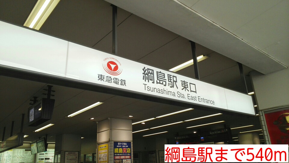 2/9 周辺