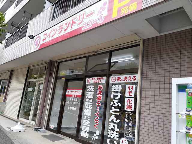 25/27 周辺