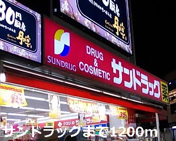 23/25 周辺