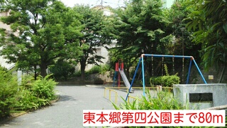 25/25 周辺