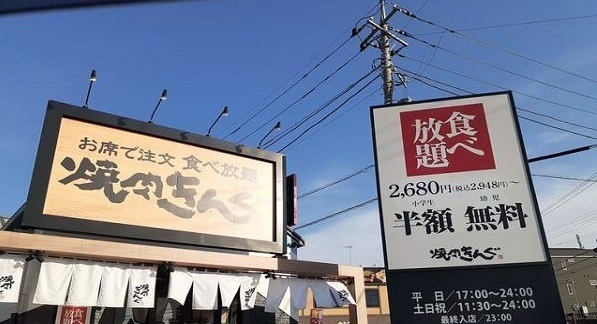 5/9 周辺