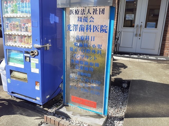 24/26 周辺
