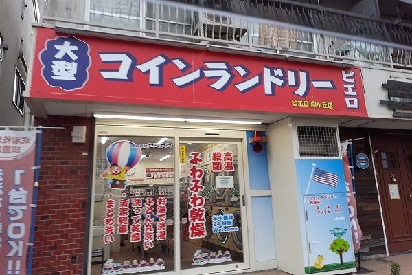 5/8 周辺