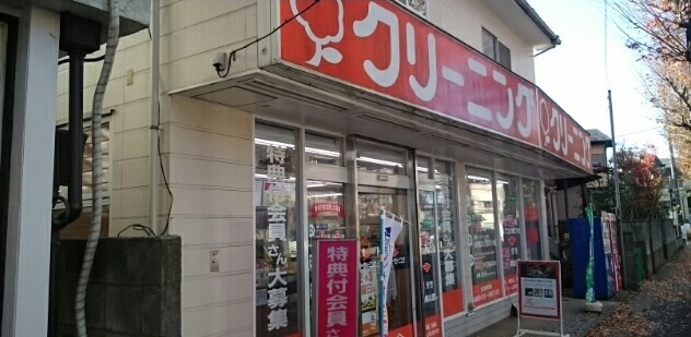 13/13 周辺