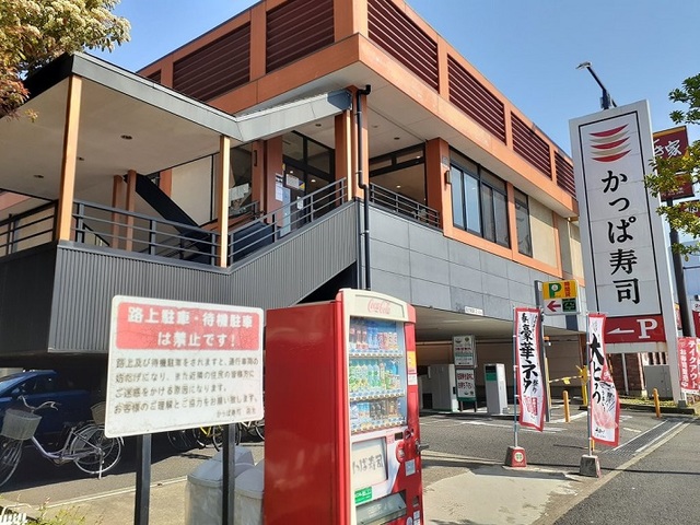 2/7 周辺