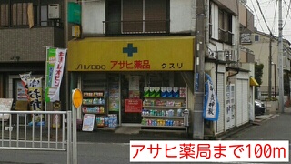18/20 周辺