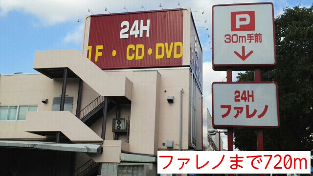 8/13 周辺