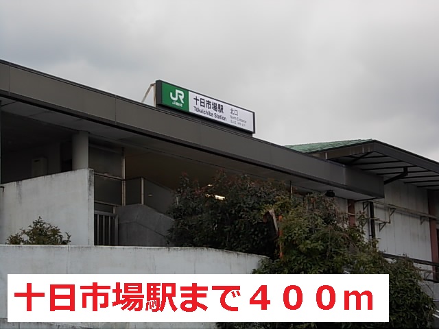12/13 周辺