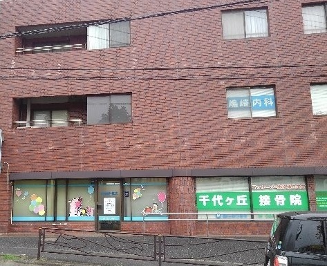 9/15 周辺