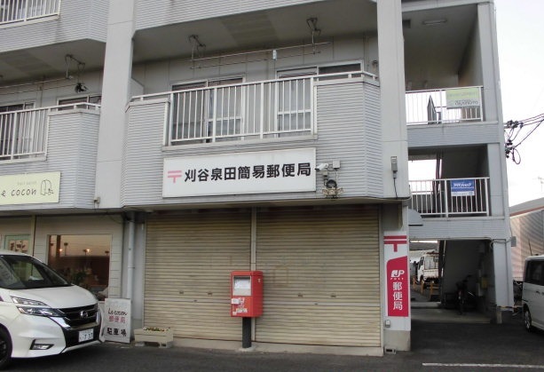 29/30 周辺