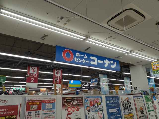 11/14 周辺
