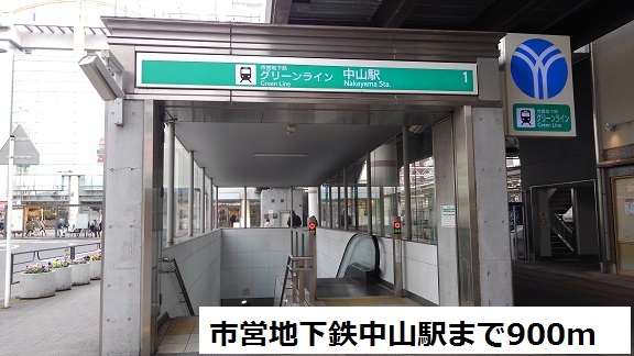 3/7 周辺