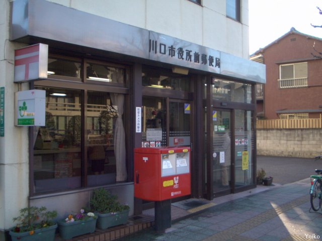 12/12 周辺