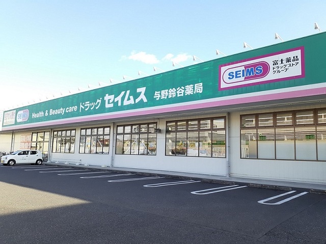 20/20 周辺