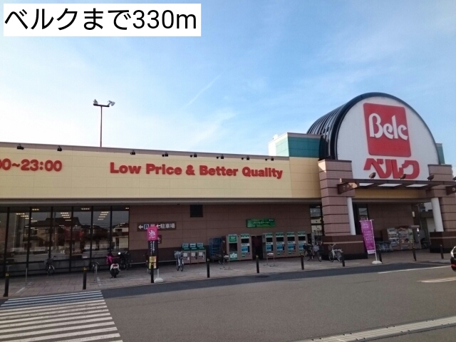 16/20 周辺