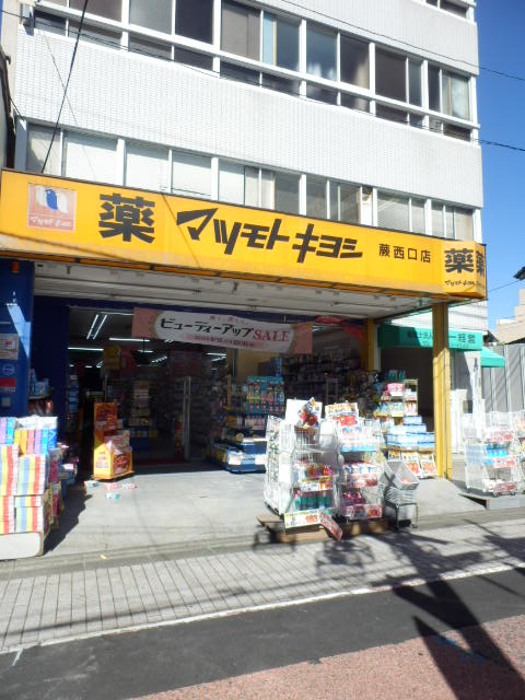 29/30 周辺
