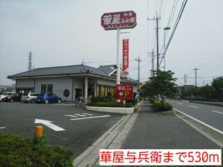 7/9 周辺