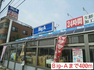 8/9 周辺