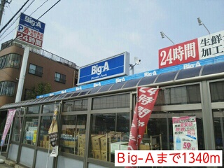 6/7 周辺