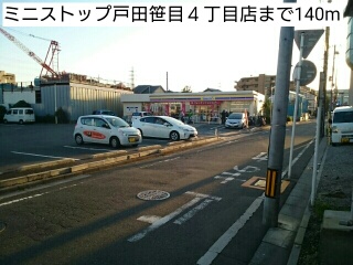 4/12 周辺