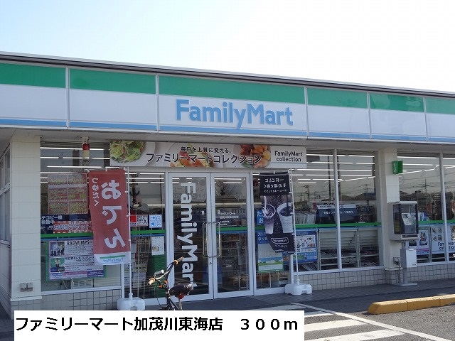 17/20 周辺