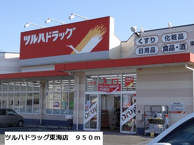 19/20 周辺