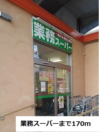 3/7 周辺