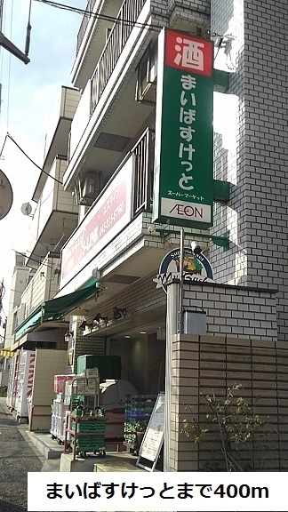 6/7 周辺