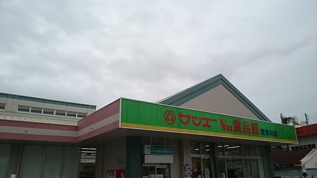 7/8 周辺