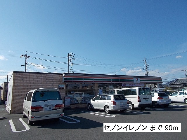 29/30 周辺