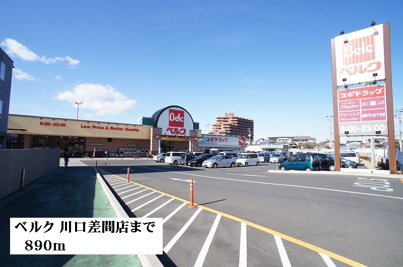 4/11 周辺