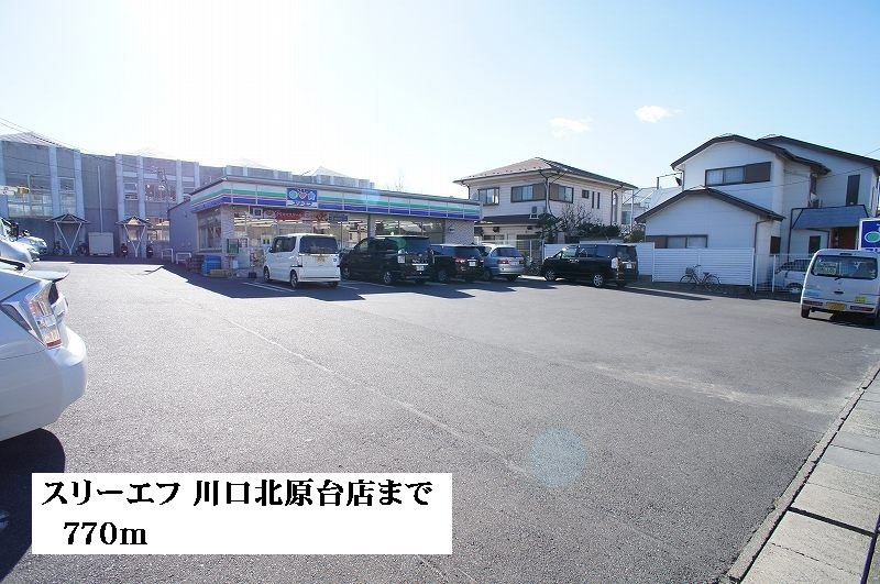 5/11 周辺