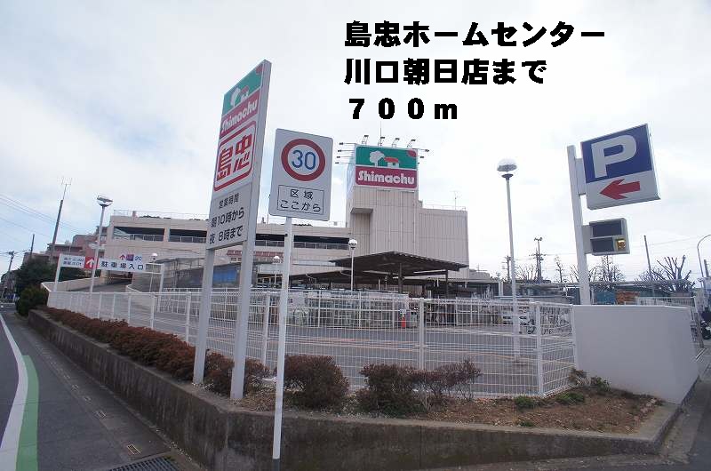 8/10 周辺
