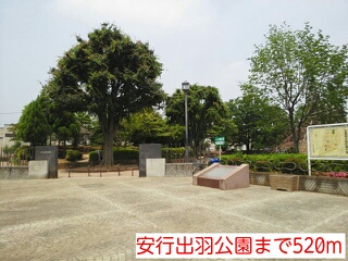 2/6 周辺