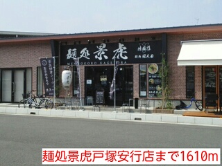 6/6 周辺